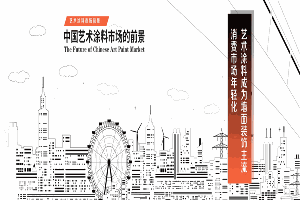 欧施涂