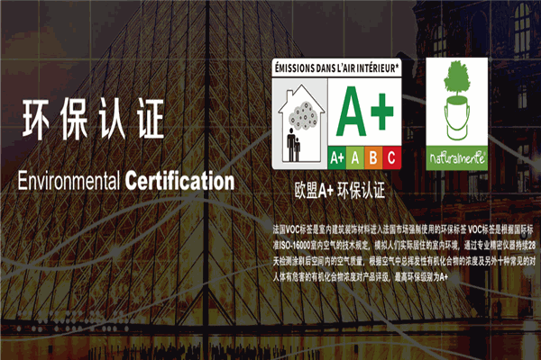 欧施涂