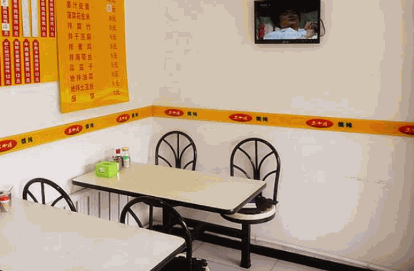 金师傅馄饨