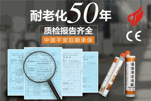麦臣建筑材料