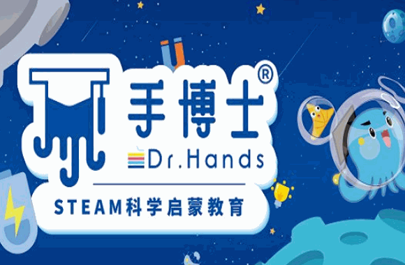 手博士科学实验室