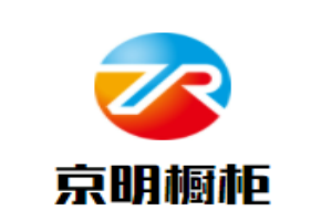 京明橱柜加盟