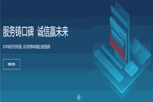 派维网络