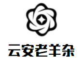 云安老羊杂加盟