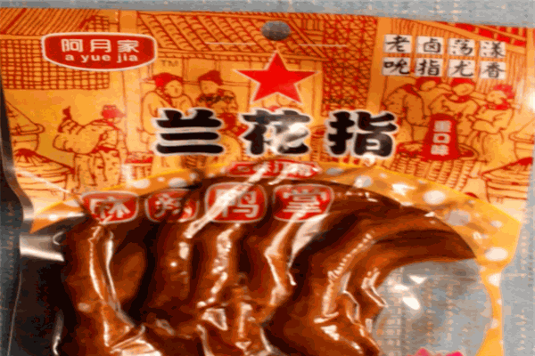 阿月家食品