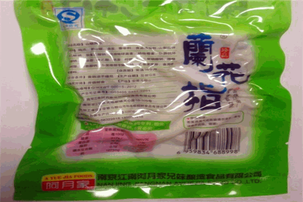 阿月家食品