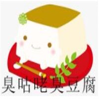 臭咕咾臭豆腐加盟