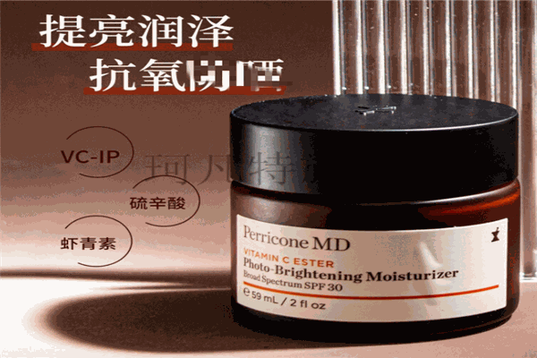 裴礼康护肤品