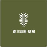 锦丰橱柜基材加盟