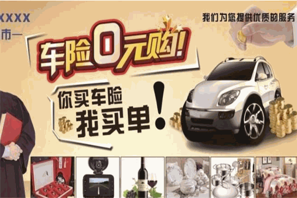 爱兑购