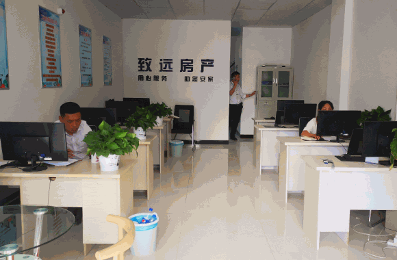 海伦堡房地产