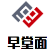 早堂面加盟
