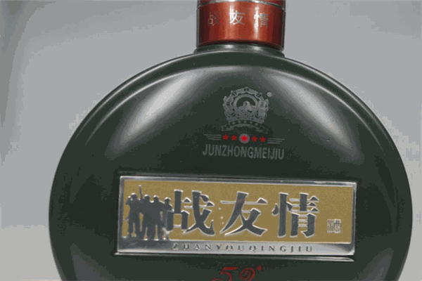 战友酒业