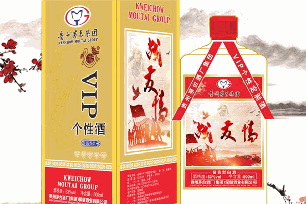 战友酒业