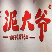 泥大爷烤饼羊汤店加盟
