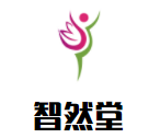 智然堂纯手工酸奶小栈加盟