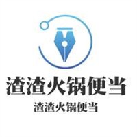 渣渣火锅便当加盟