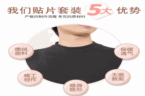 黛妮诗内衣