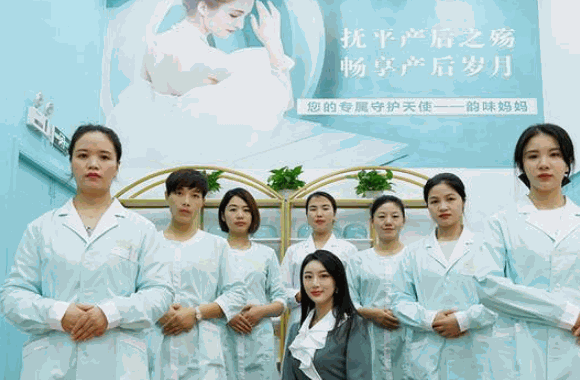 韵味妈妈母婴服务中心