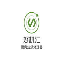 好机汇厨房垃圾处理器加盟