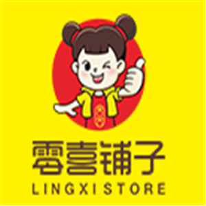 零喜铺子休闲食品加盟