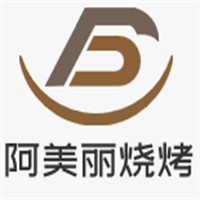 阿美丽烧烤加盟