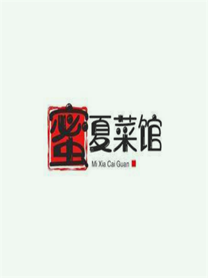 蜜夏菜馆加盟
