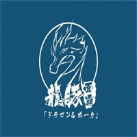 龙豚面霸加盟