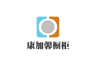 康加馨橱柜加盟