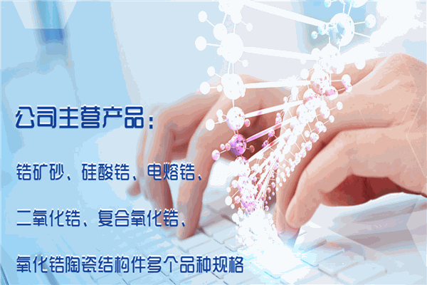 慧成新材料