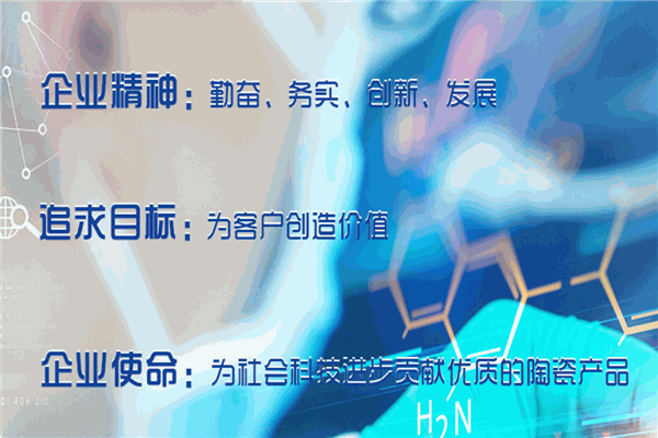 慧成新材料