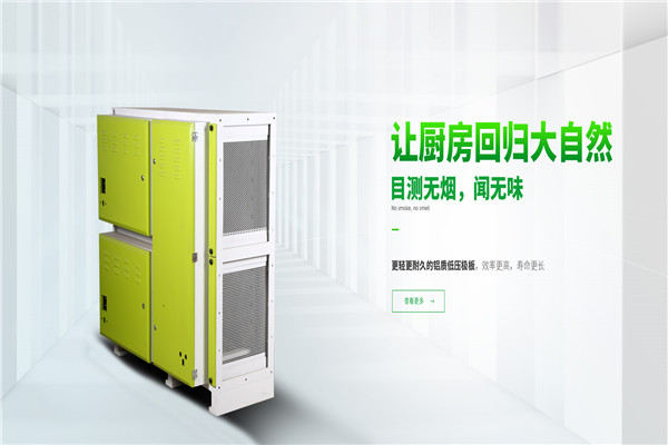 速蓝环保