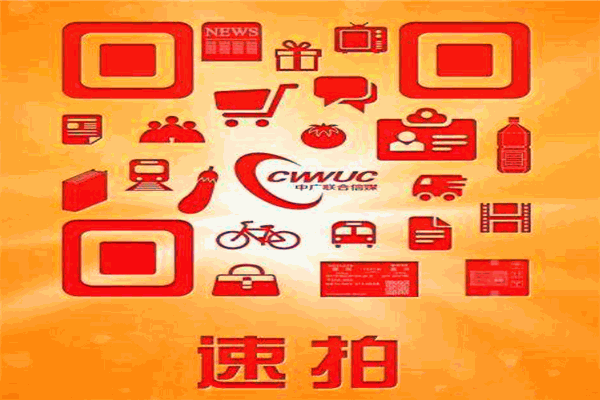 速拍二维码