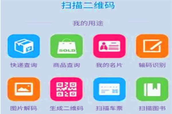 速拍二维码