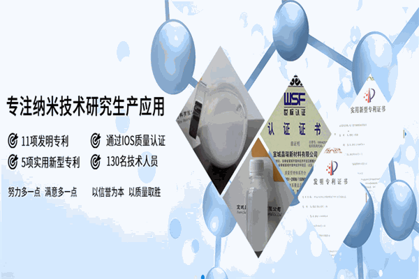 万景新材料