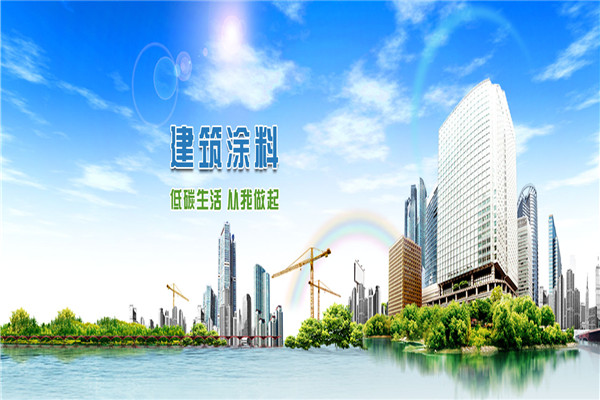 美涂三旗涂料