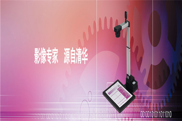 紫光图文