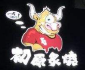 初原炙烧烤肉店加盟