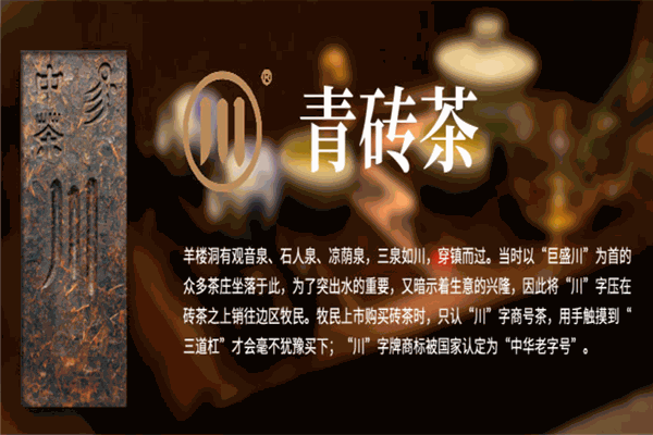 赵李桥茶厂