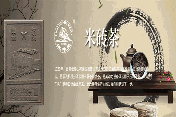 赵李桥茶厂