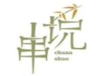 串说老成都串串香加盟