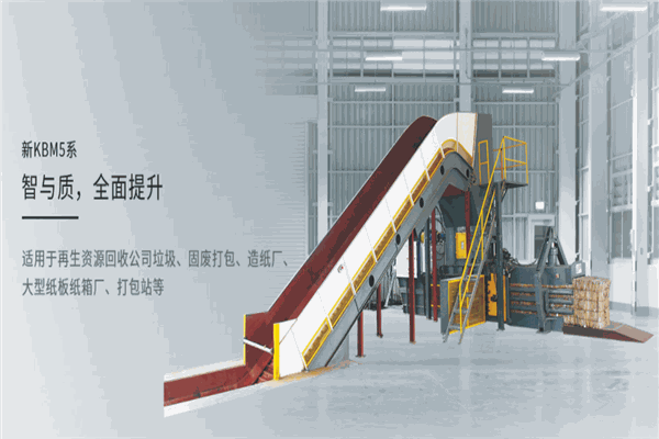 嘉铭环保