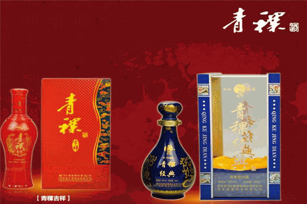 海源龙河青稞酒