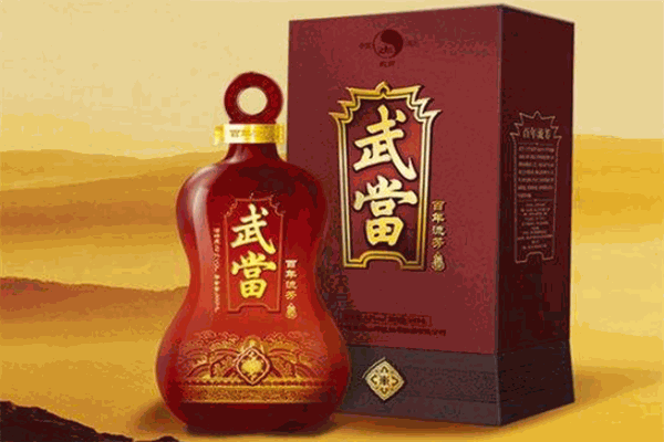 武当酒业