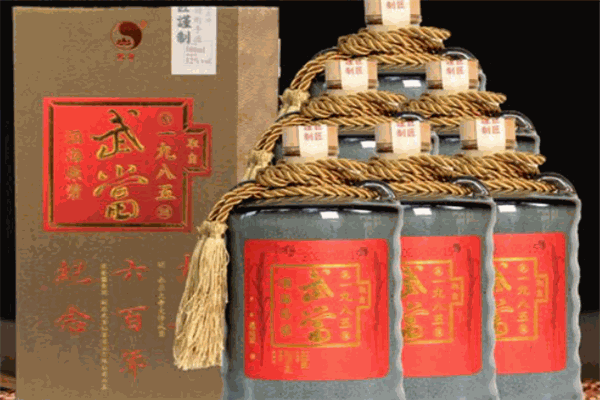 武当酒业