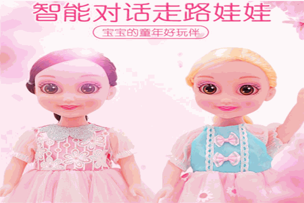 喜之宝娃娃