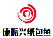 康振兴纸包鱼加盟