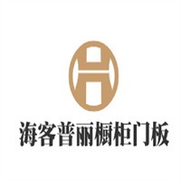海客普丽橱柜门板加盟
