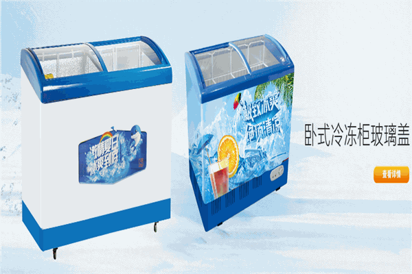 华晶玻璃
