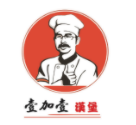 壹加壹汉堡披萨加盟